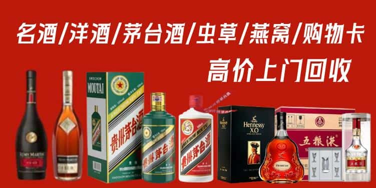 三沙西沙回收茅台酒