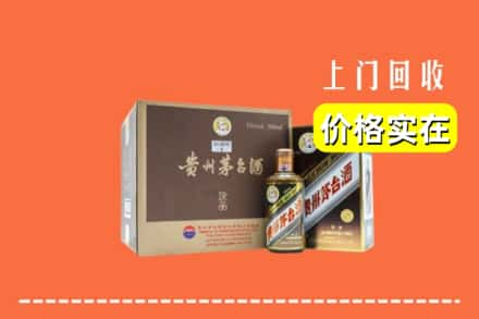 三沙西沙回收彩釉茅台酒