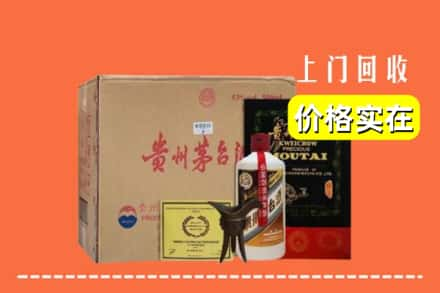 三沙西沙回收陈酿茅台酒